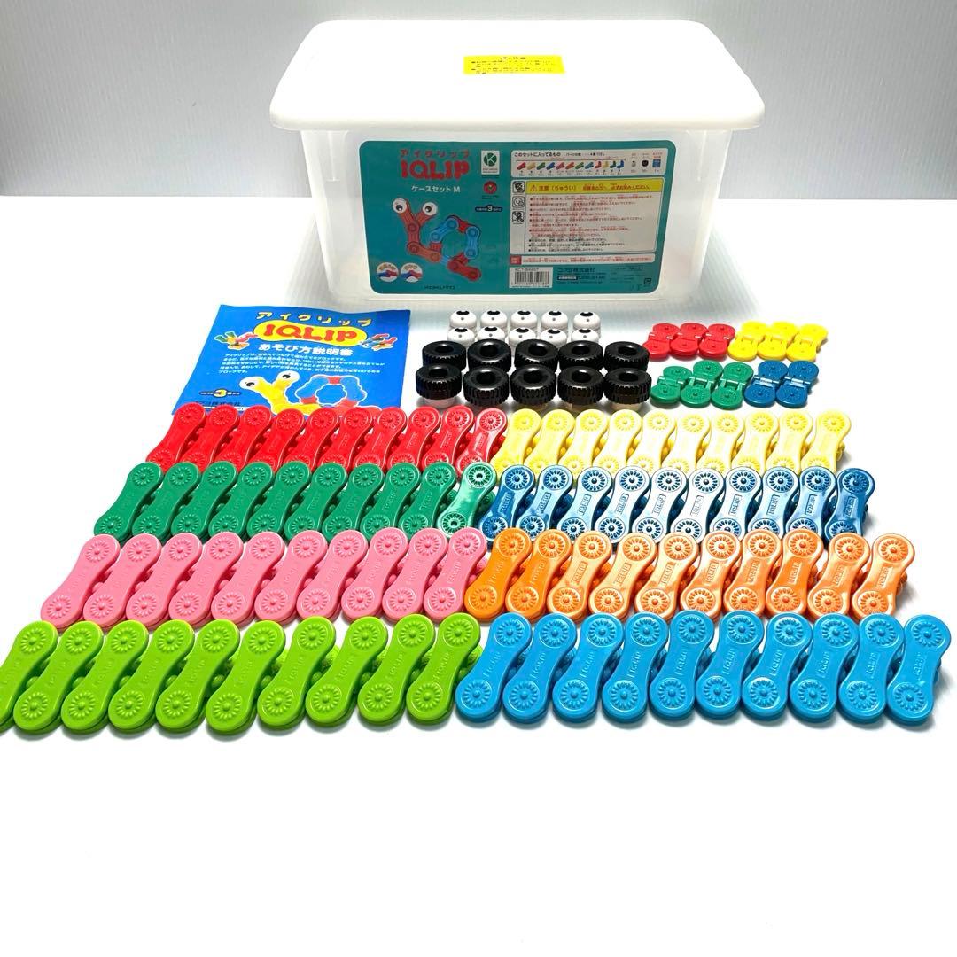 KOKUYOコクヨ IQLIPアイクリップ ケースセットM KCT-BA907