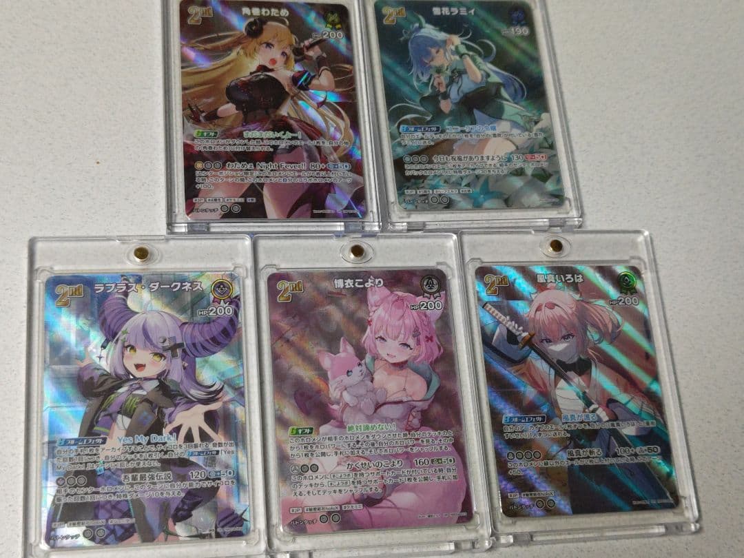 ホロカ　UR　１７枚セット