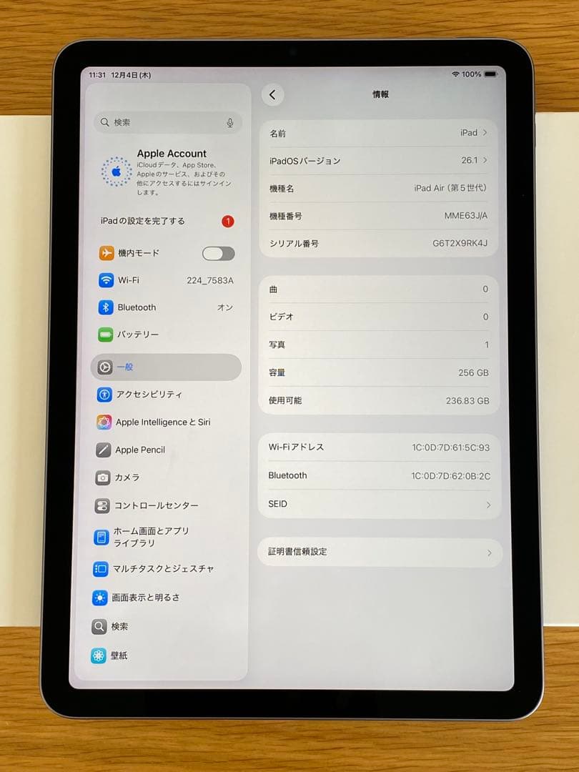 iPad Air 第5世代 M1 チップ　２５６ＧＢ　iPad本体　美品