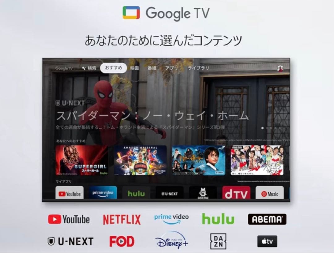 TCL 32型S5401 スマート液晶テレビ 本体