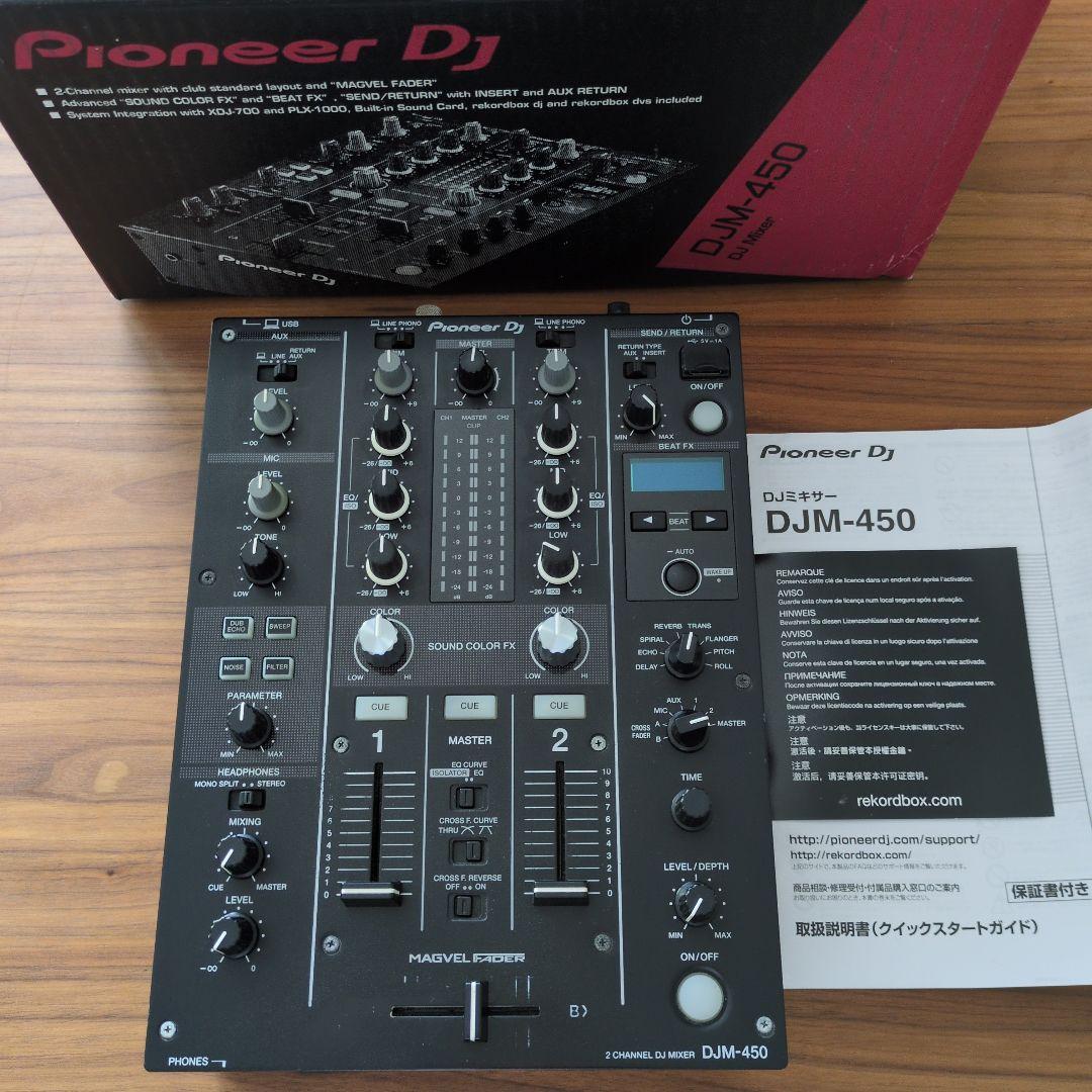 DJ機材 Pioneer DJ DJM-450