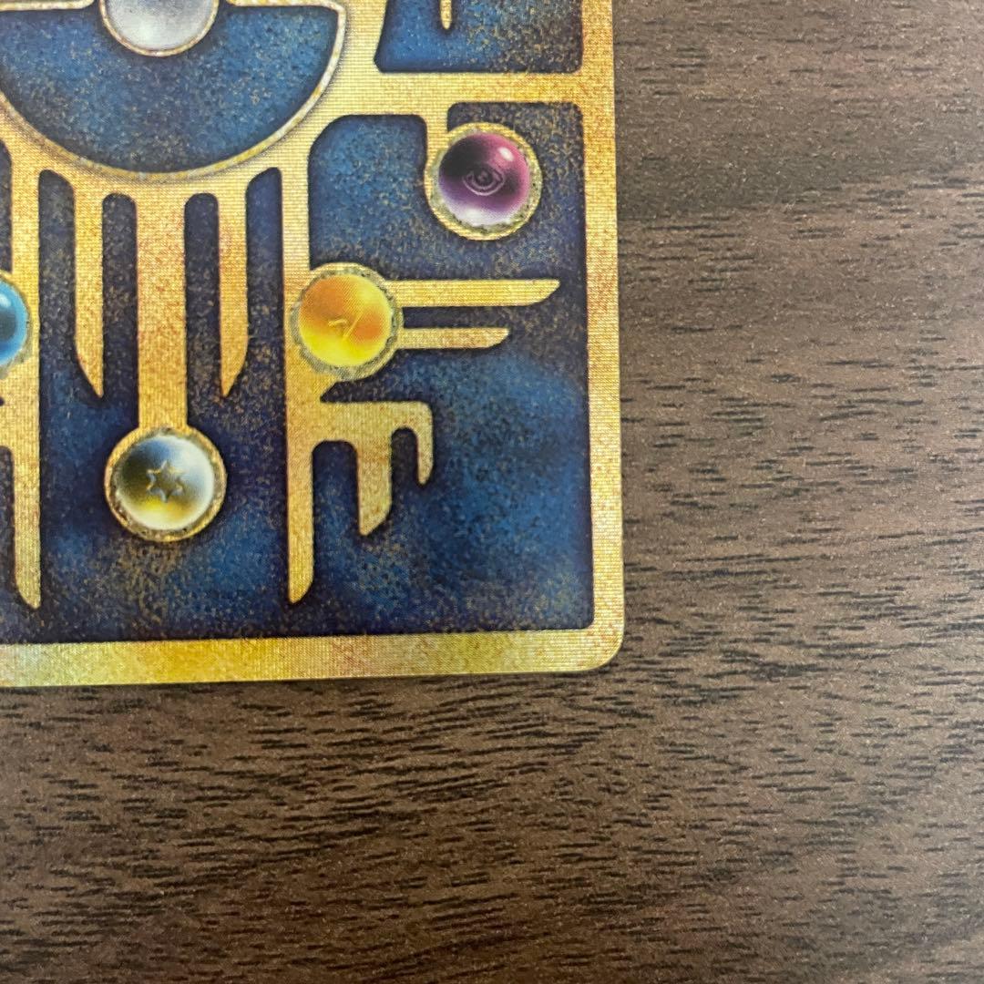 古代ミュウ ルギア爆誕 1999年 初期エラー Nintedo