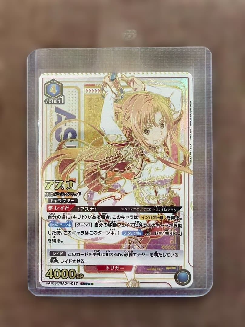 アスナ 星3パラレル(vol.1) SAO-1-037