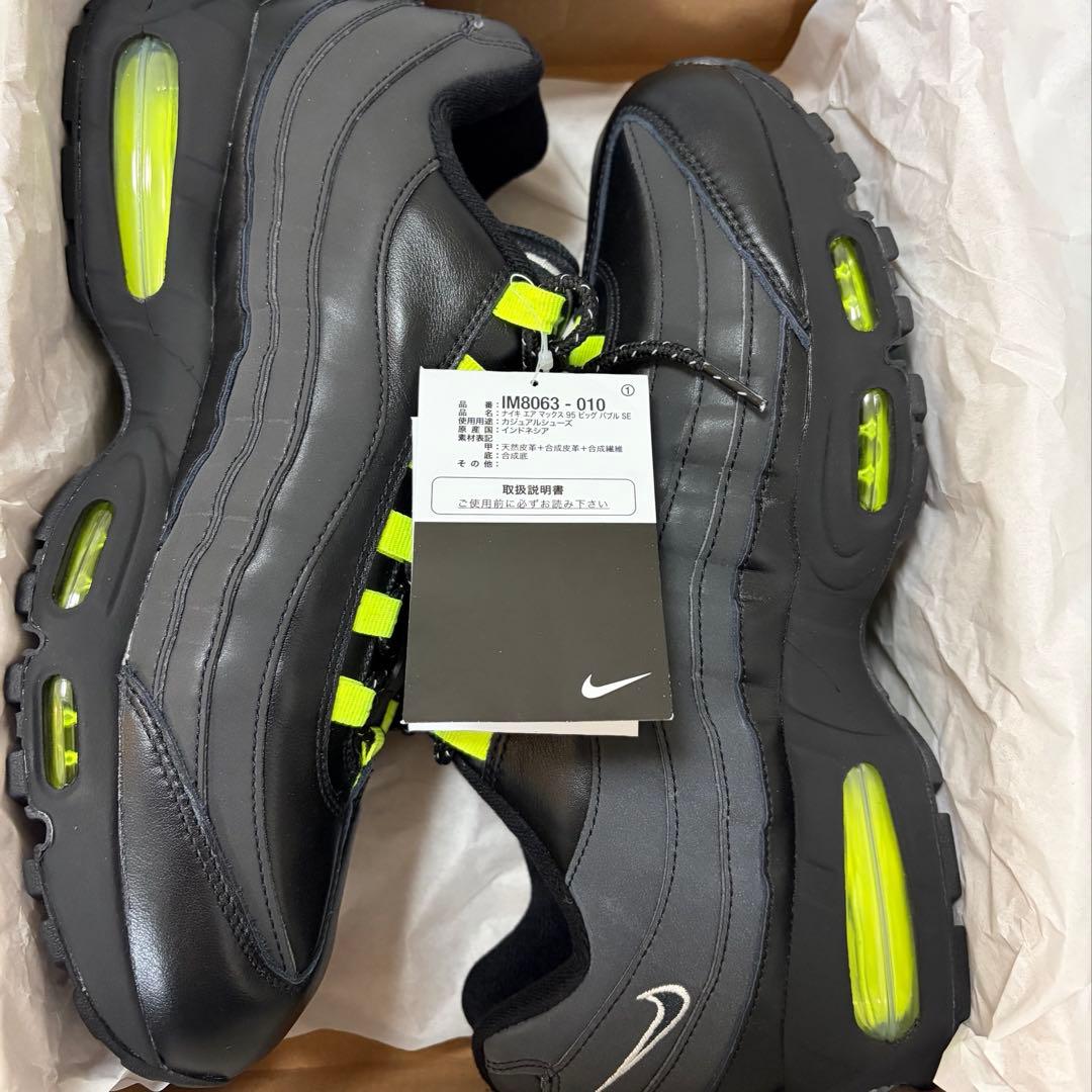 【28.0】Nike Air Max 95 Big Bubble SE