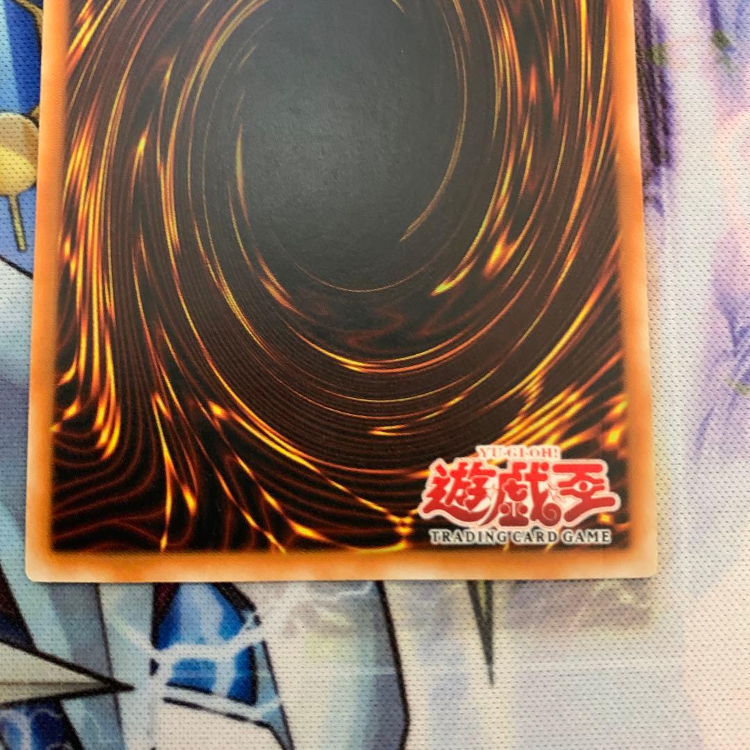 遊戯王　伝説の黒帯　アジア版　亜レリ　レリーフ