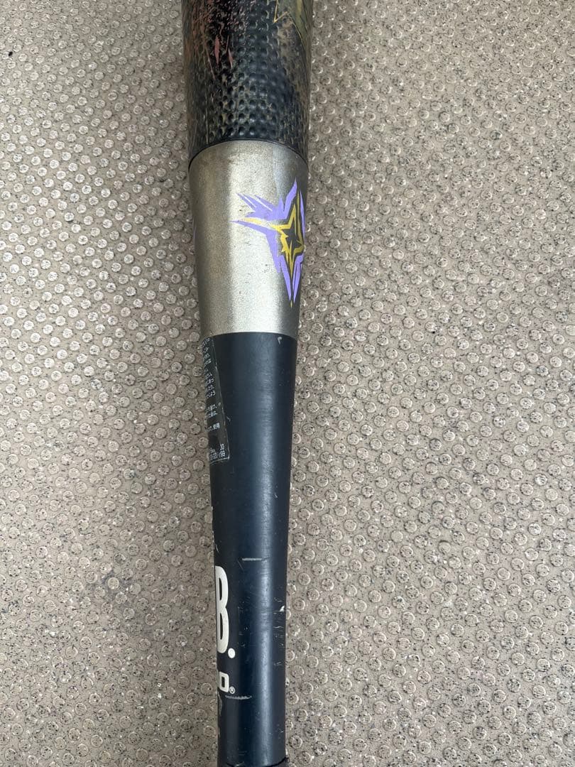 Mizuno メガキング2