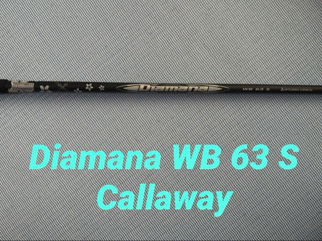 Diamana WB 63 S ※Callaway