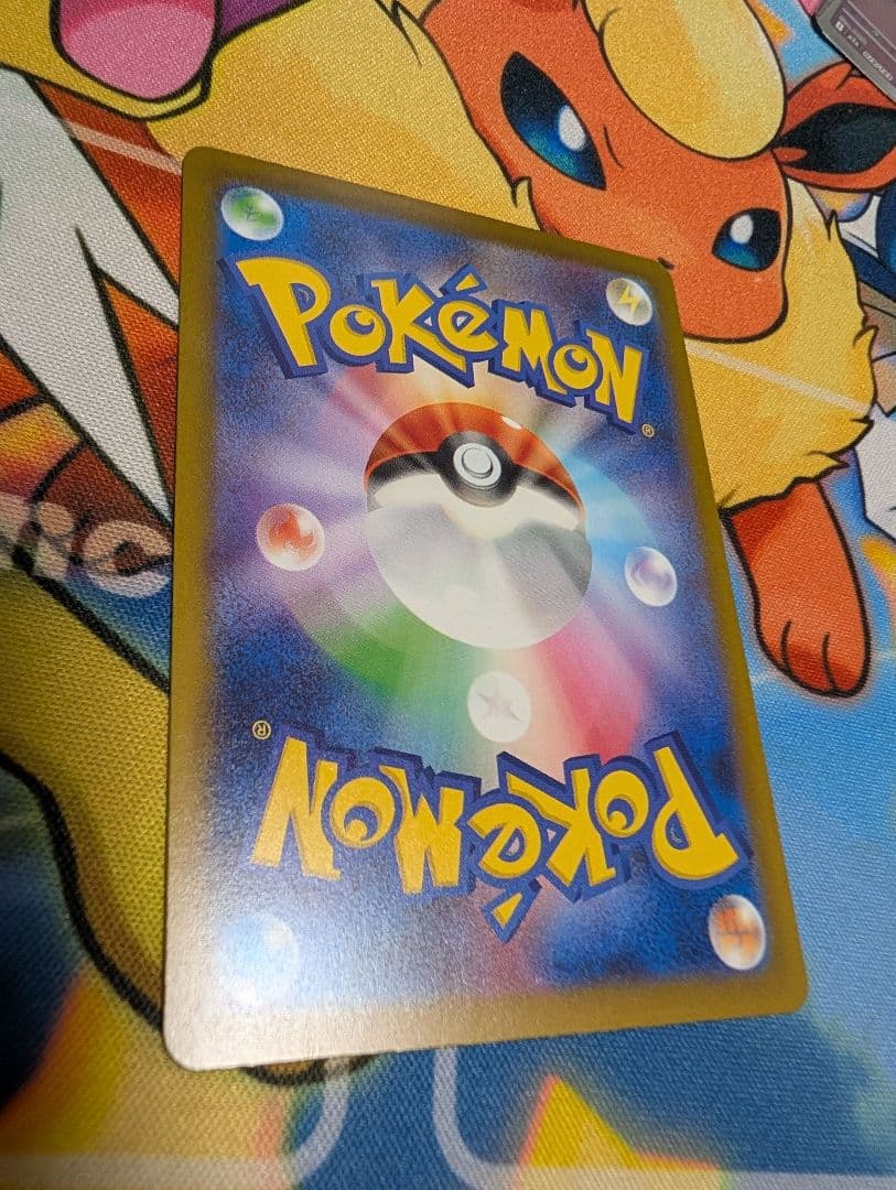 e*u様 ポケカ ✨ メガドリーム メガカイリューex SAR センタリング〇