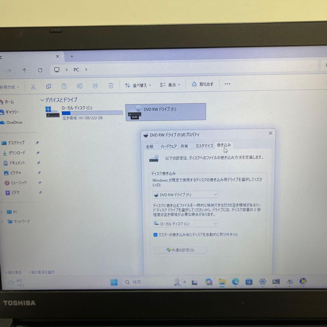 #082 東芝 Dynabook B65/DN i5-8250U 8GB 256