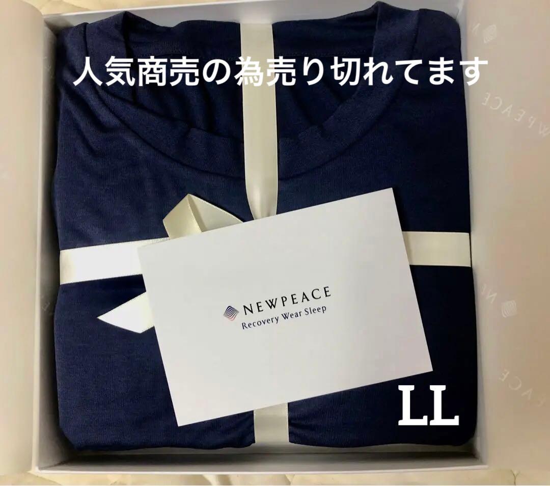 NEWPEACE リカバリーウェアスリープ 半袖　検リライブBAKUNショート