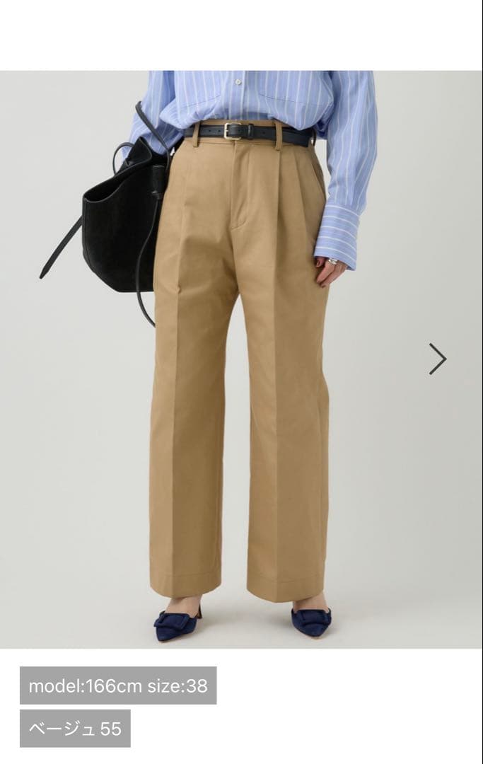 chaos ツータックチーノパンツ　38【新品】