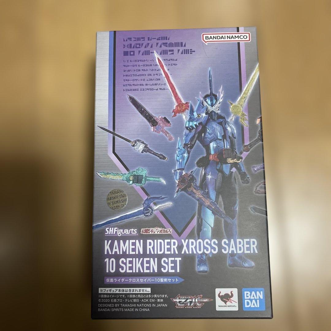 仮面ライダークロスセイバー 10聖剣セット