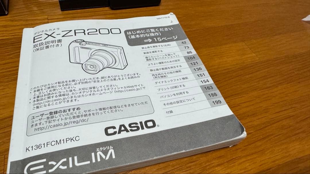 CASIO EXILIM 12.5倍ズーム コンパクトデジタルカメラ
