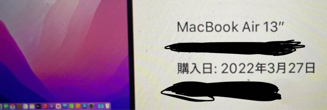 美品 macbook air m1 512GB 13インチ メモリ8GB