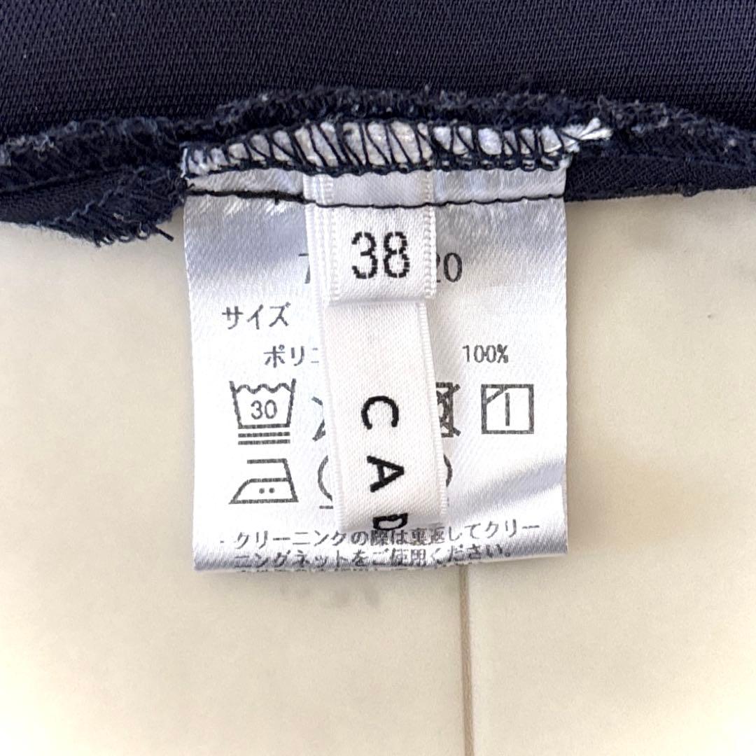 極美品 カデュネ スカラケープ2wayブラウス 洗える ネイビー 38 濃紺