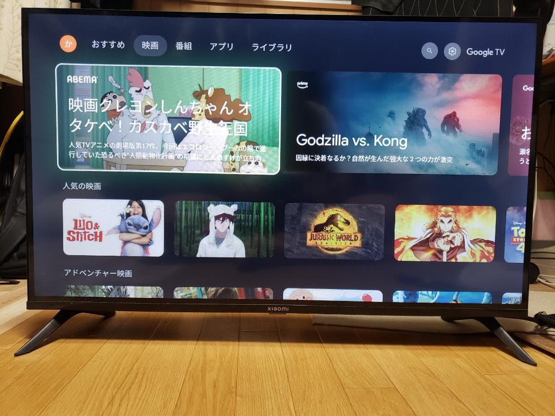 Xiaomi TV Pro32インチ チューナーレステレビ