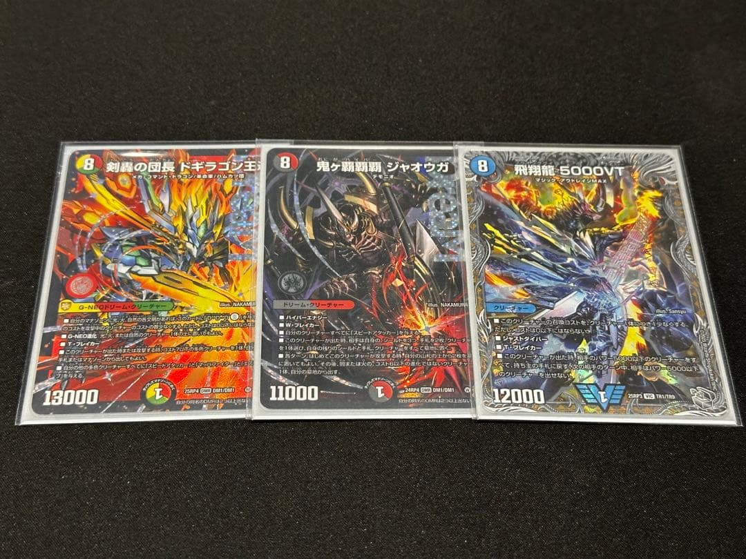 【高レート】ハイランダーボルコン デッキ