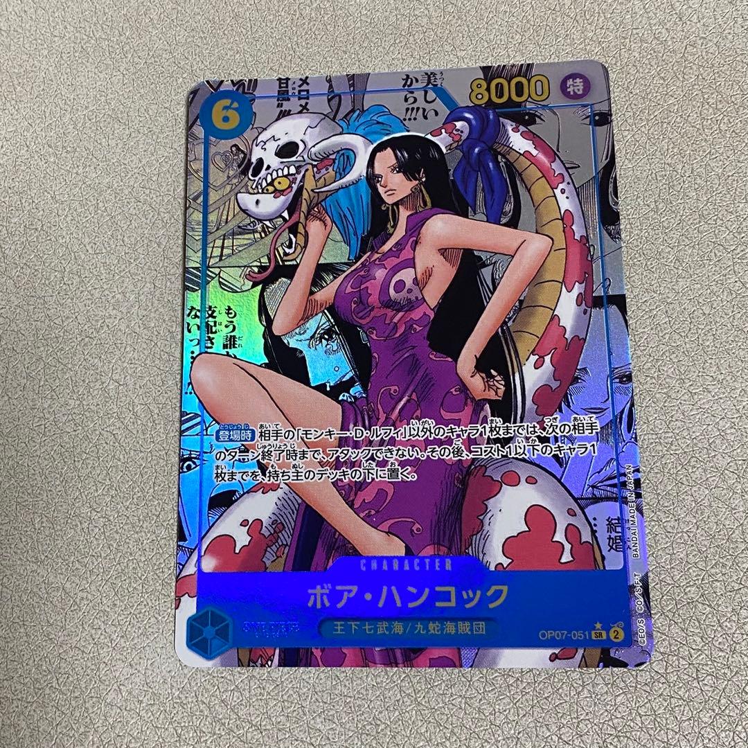 ボア ハンコック コミパラ SR OP07-051 500年後の未来