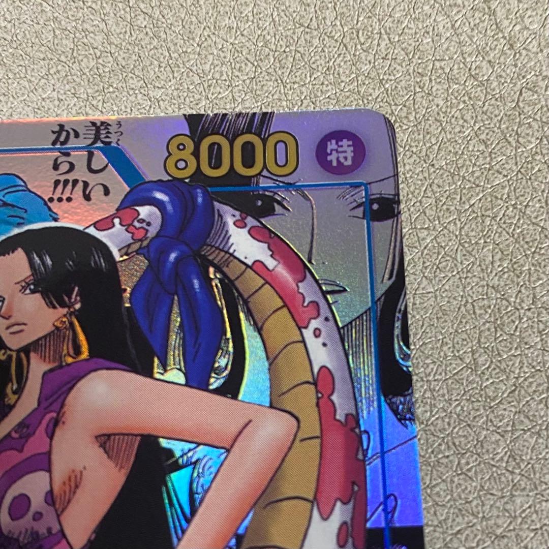 ボア ハンコック コミパラ SR OP07-051 500年後の未来