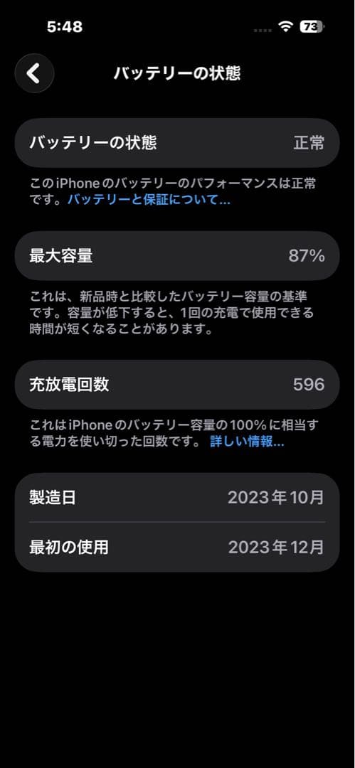 Apple iPhone 15 ブラック 本体 128GB SIMフリー
