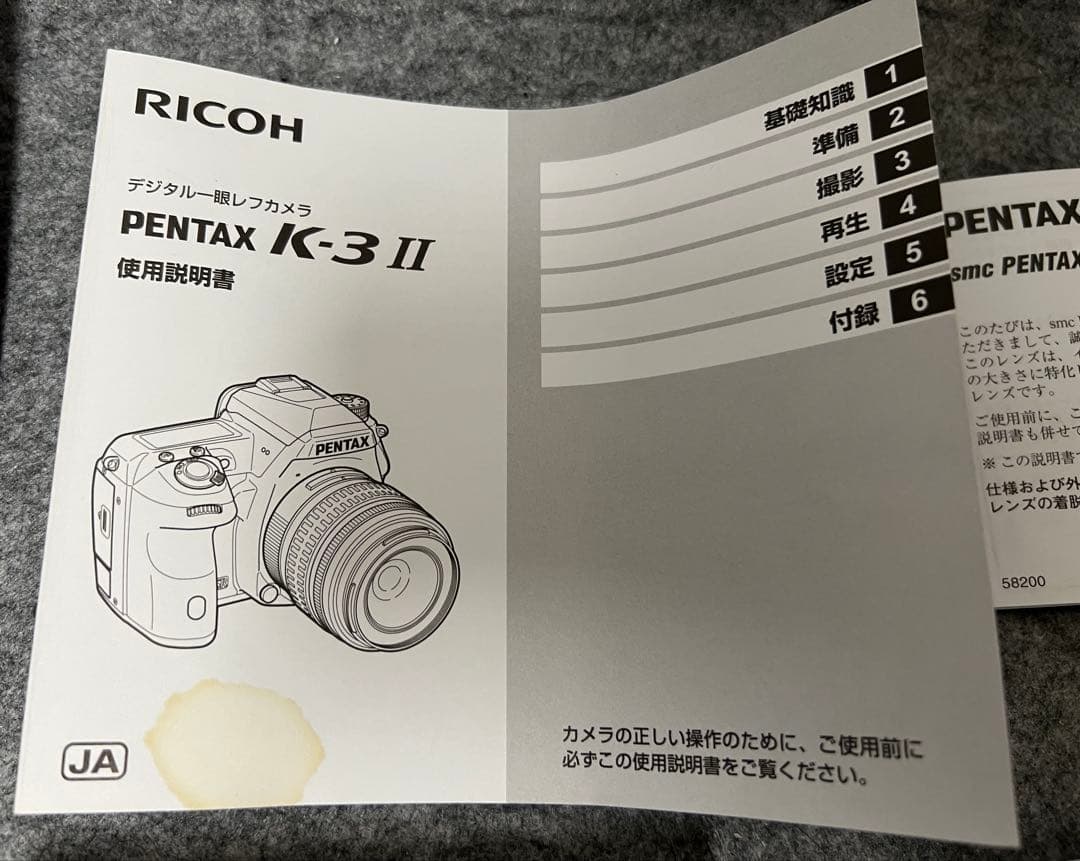 PENTAX ペンタックス K-3 II デジタル一眼レフカメラ