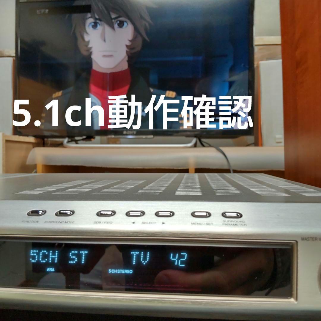 値下げ 5.1chサラウンド アンプ有 直接引取 近隣配送限定 DENON