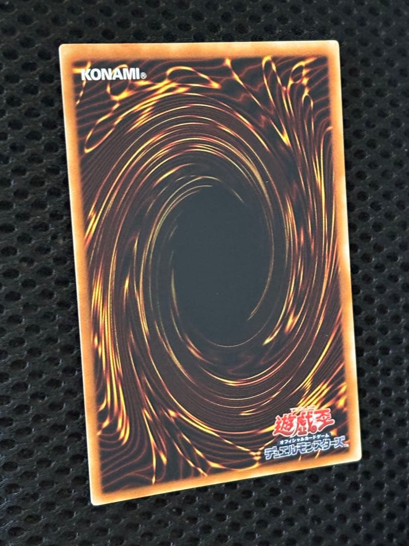 し*ん様 極美品　神炎皇ウリア　レリーフ　遊戯王