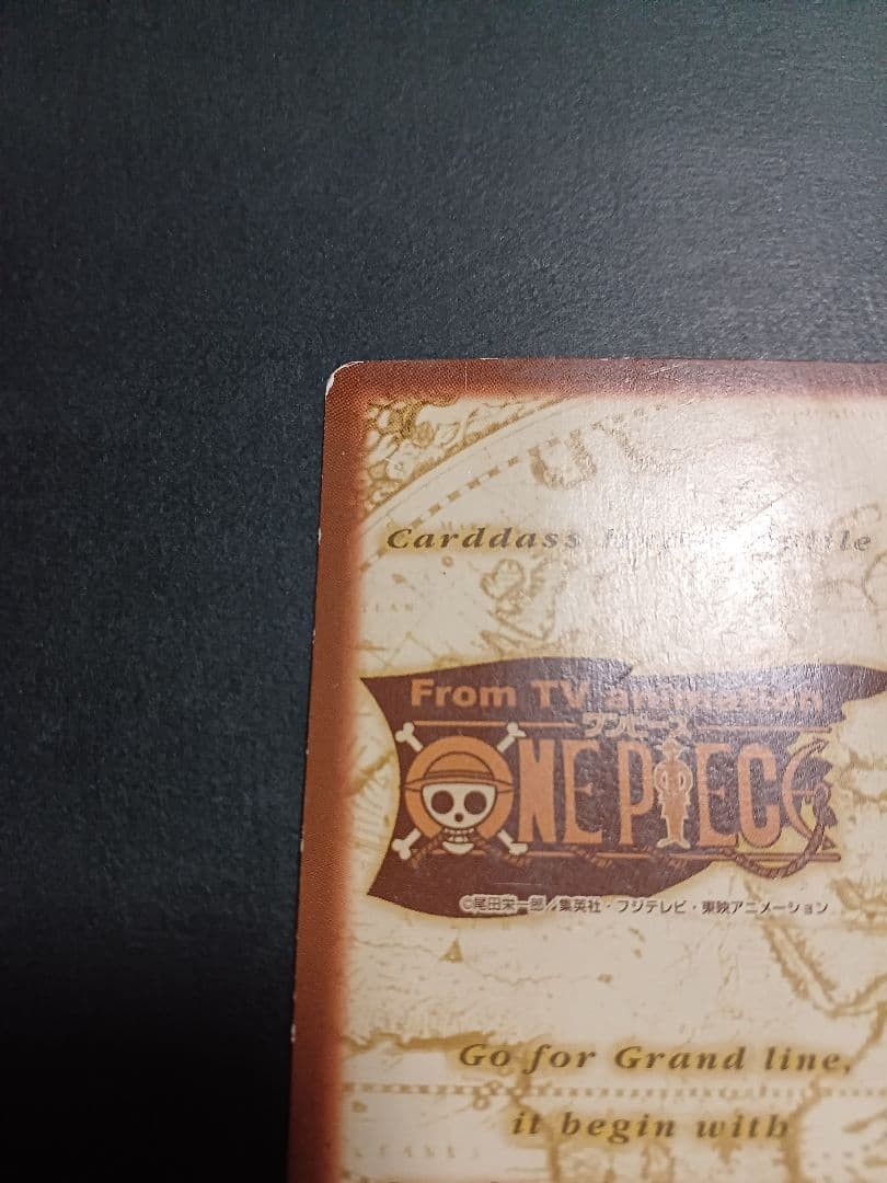 カードダス　ワンピース　ハイパーバトル　ホロ1枚
