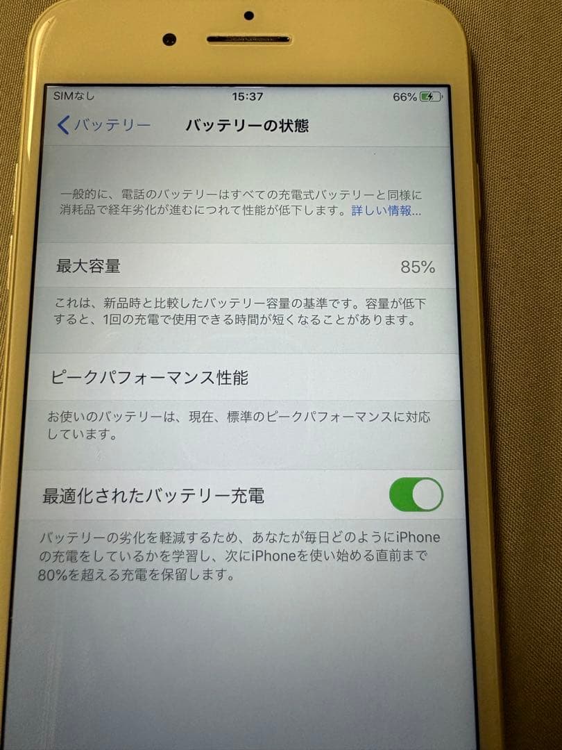 iPhone 8 Plus au版 256Gジャンク背面割れ 残債なし補修歴あり