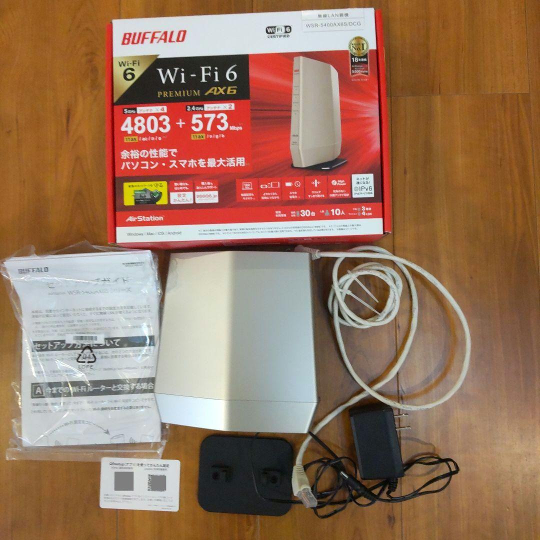 無線LAN　BUFFALO　WSR-5400AX6S/DCG