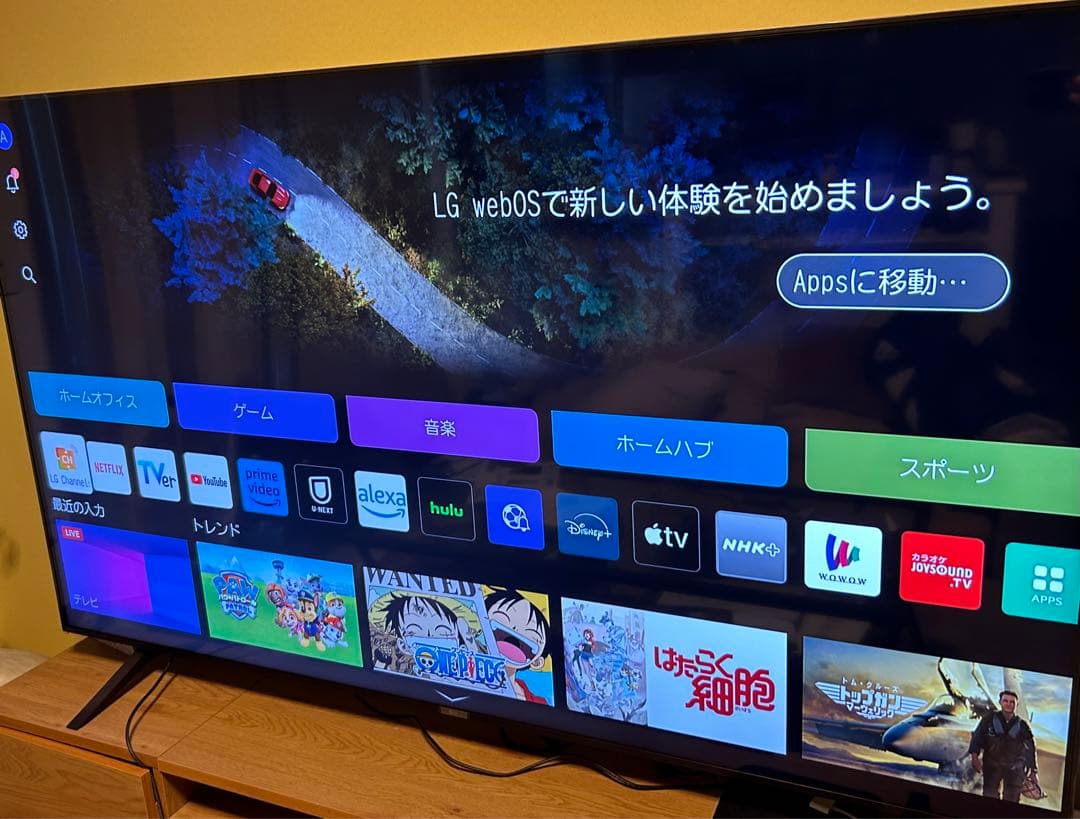 LG 4K TV 75インチ美品　参考価格：233,404円