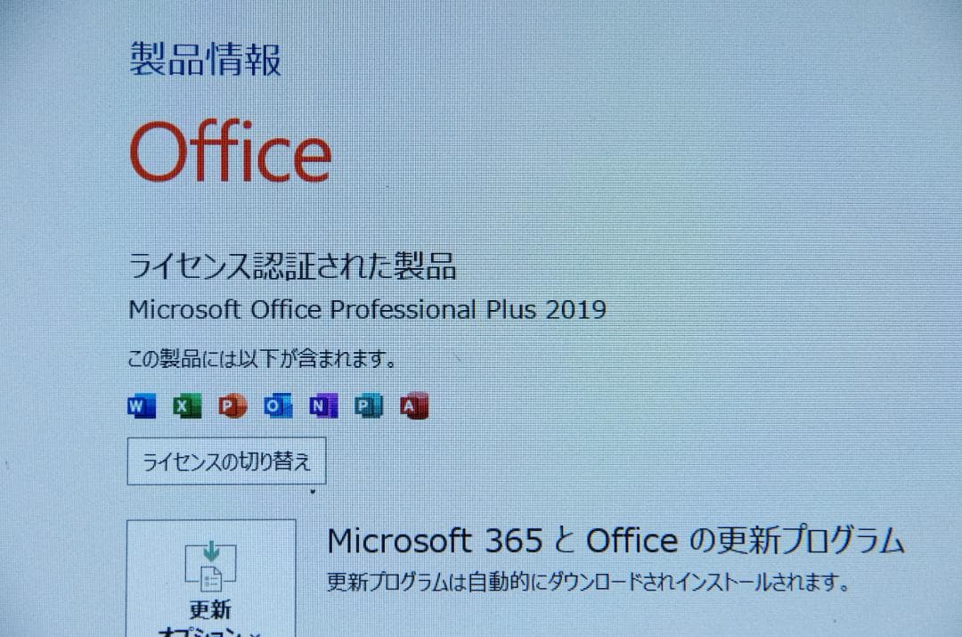 東芝dynabook B65/J Corei5-7200U/8GB/128GB