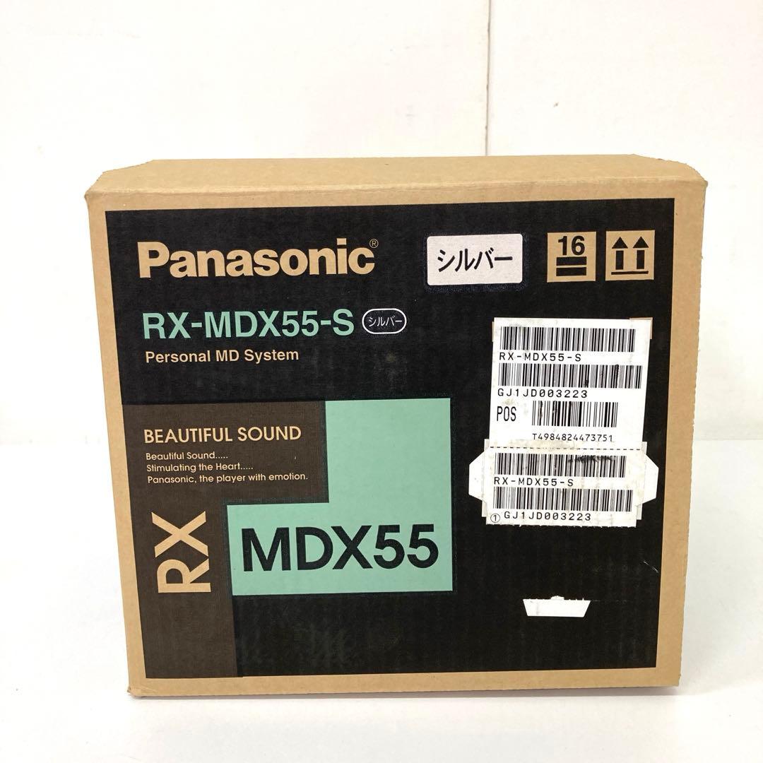 488- Panasonic パーソナルMDシステム RX-MDX55 未使用