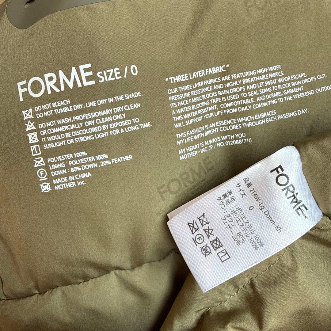 FORME 東原亜希 3レイヤー ロングダウンコート