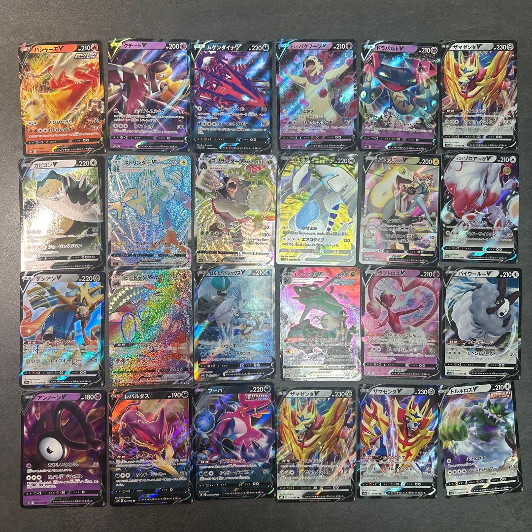 ポケモンカード　まとめ売り　24枚　レックウザvmax RR sa csr hr