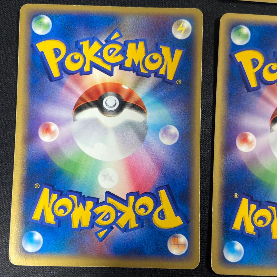 R団のニャース ★ 拡張パック ロケット団の逆襲 059/084