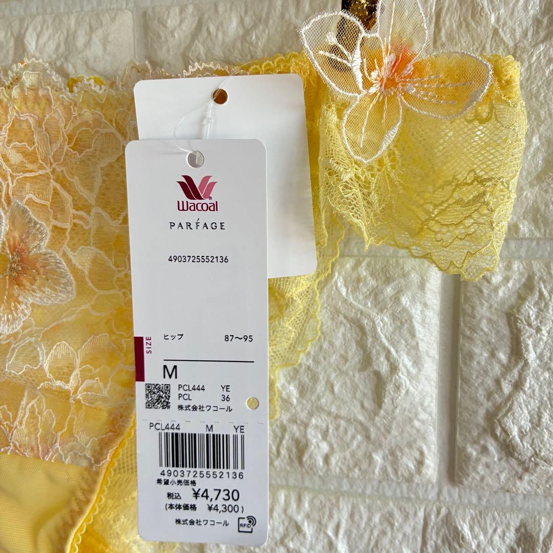 Wacoal パルファージュ 上下セットF65❣️イエロー♡ᵕ̈*大人可愛い♬.*