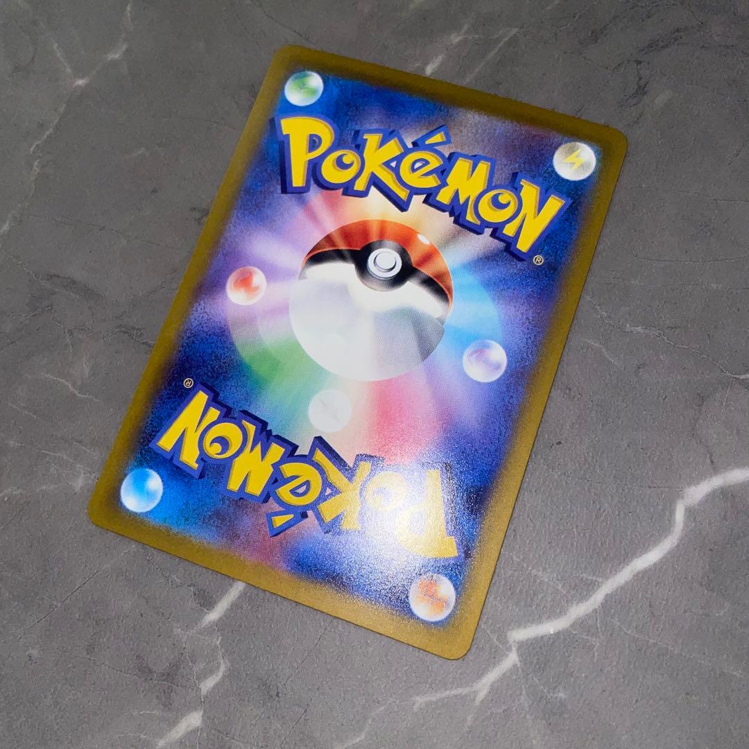 メガリザードンXex SAR 110/080 M2 インフェルノX