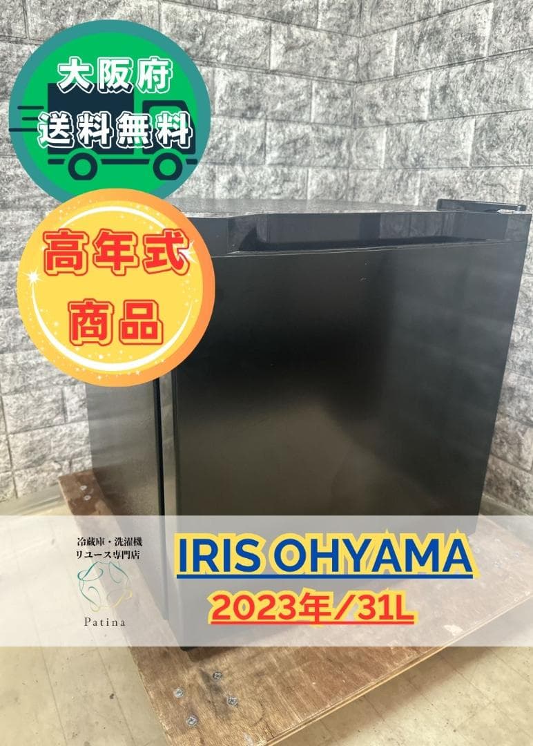 【高年式】佐川発送★3か月保障付き★2023年★PF-A31FD-B★R-904