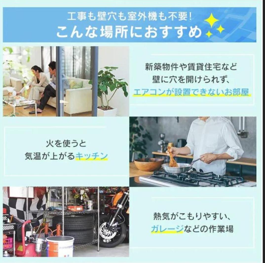 ■送料無料■美品■アイリスオーヤマ■ ポータブルクーラー【ＩＰＰ－２２２１Ｇ】