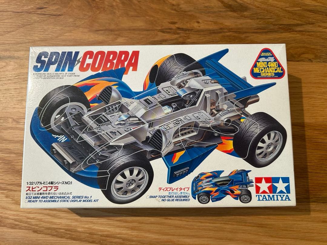 当時物　ミニ四駆　未組み立て6台➕1台セット