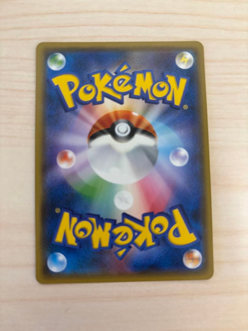 ピカチュウ：フレンドリィショップキャンペーン PROMO 200/SM-P