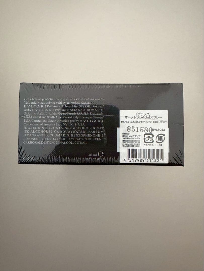 【廃盤品】BVLGARI BLACK オーデトワレ 40ml