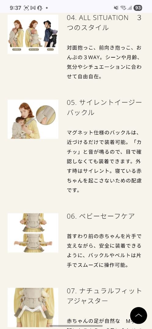 AIRBUGGY 抱っこ紐 ベージュメッシュカバーつき+専用よだれカバー