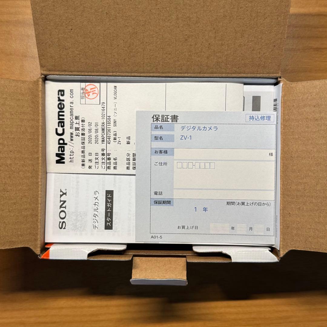 【美品】SONY VLOGCAM ZV-1本体+シューティンググリップ