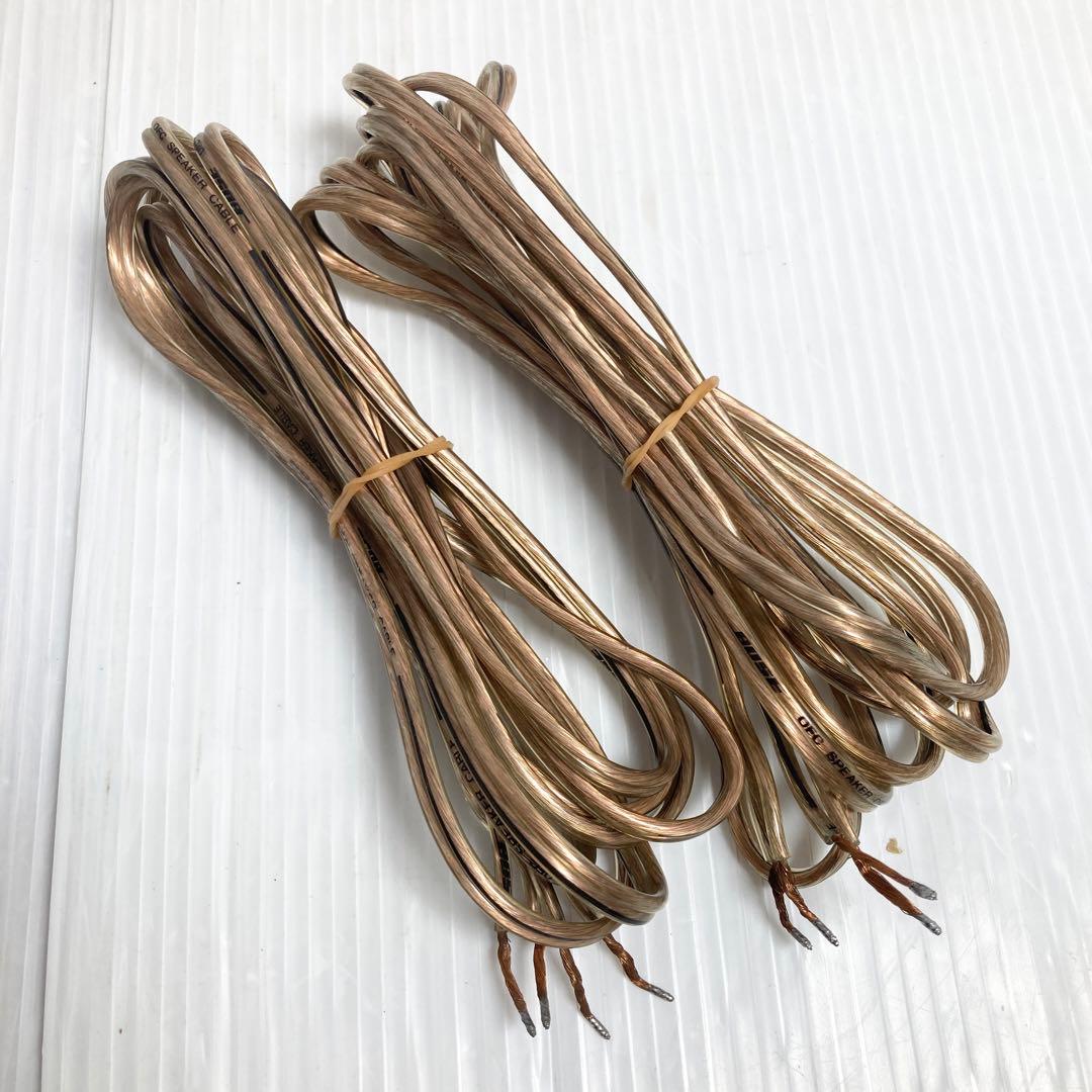 中村 BOSECDアンプ スピーカー PLS-1310 model 121