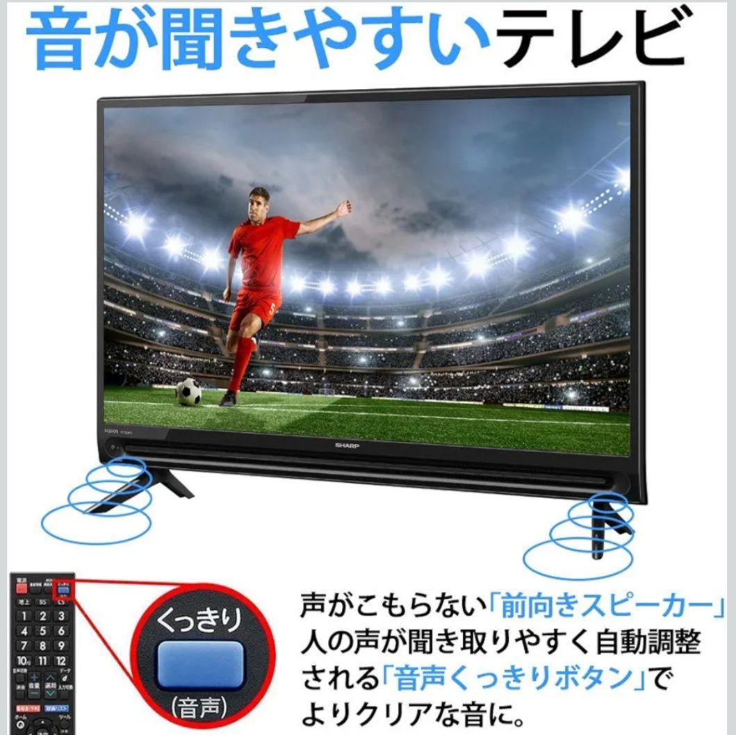 【美品／Fire tv stick付属／2024年製】32型液晶テレビ