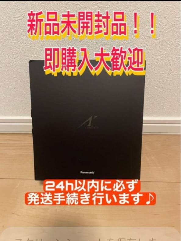 Panasonic最高6枚刃 ES-L650D-K 未開封‼️ 新品未使用‼️