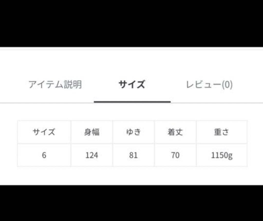 MACKINTOSH RAINTEC SKYE PARKA DOWNエリオポール