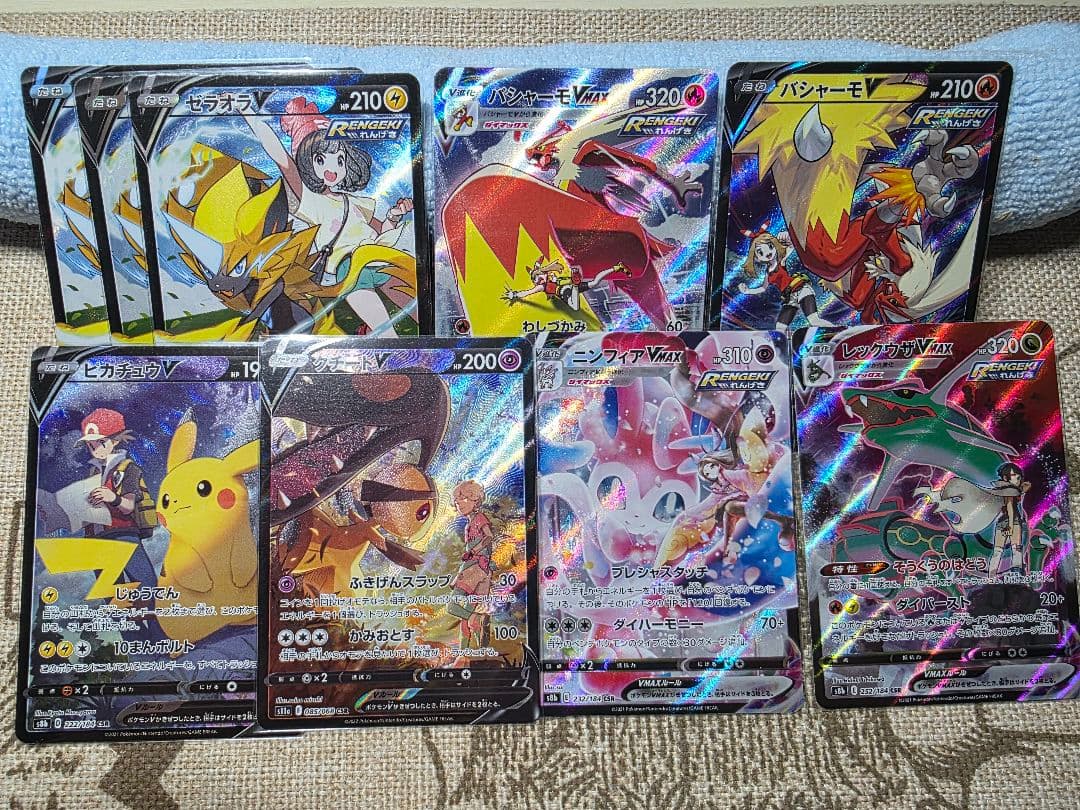 H*様 ポケモンカード 引退品